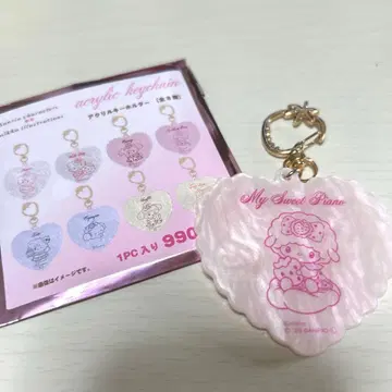 mikko 산리오 팝업 아크릴 키링 마이 스위트 피아노