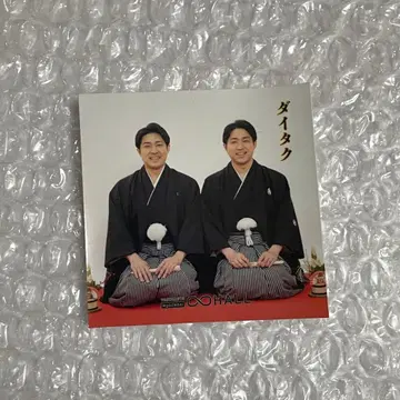 다이타쿠 설날 스티커 돔 카페