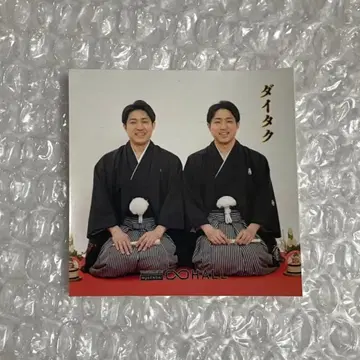 다이타쿠 설날 스티커 돔 카페