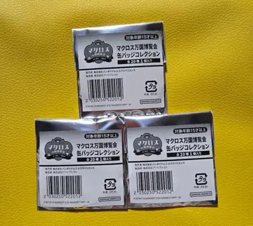 마크로스 페스티벌 만박 미개봉 캔뱃지 3점 마크로스 만국박람회