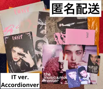 Straykids 현진 DOIT 세트