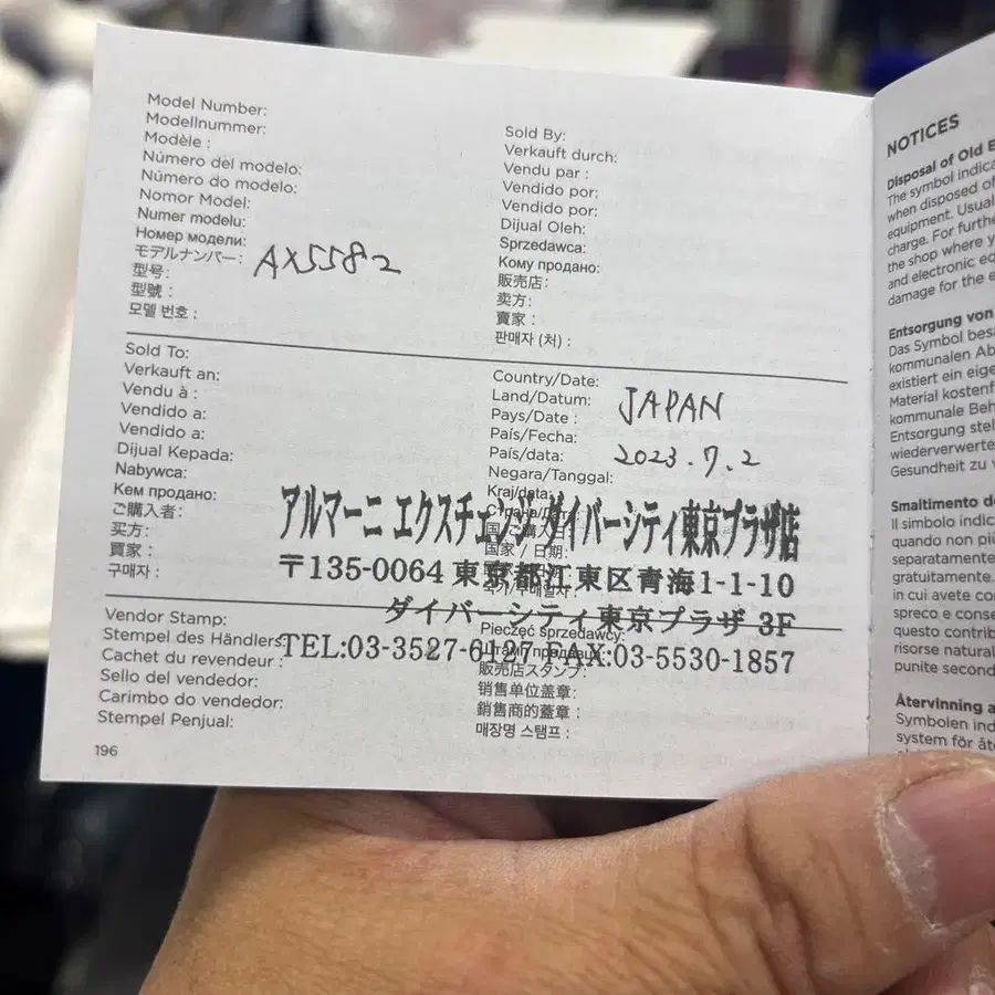 9번째 상품 이미지