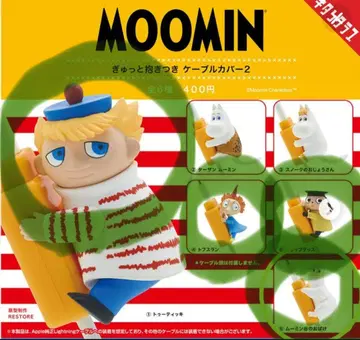 MOOMIN 꽉 껴안는 케이블 커버 2 무민 4종 세트