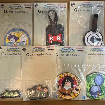 드래곤볼 제일복권 스냅 컬렉션 2G상 러버 컬렉션 컴프 7종