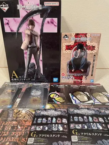 데스노트 제일복권 A상 라스트원상