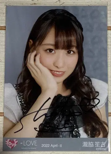 =LOVE 타키와키 쇼코 친필 사인 브로마이드 요리 4주년