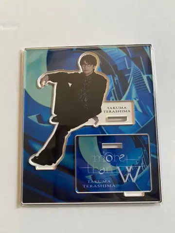 테라시마 타쿠마 아크릴 스탠드