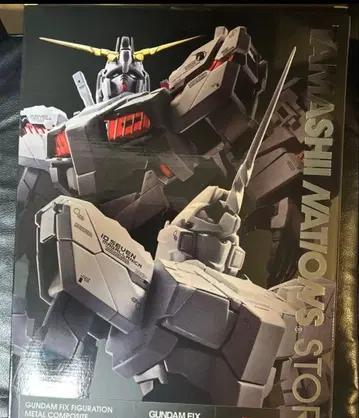 GFFMC 유니콘 건담 -STORE LIMITED EDITION-