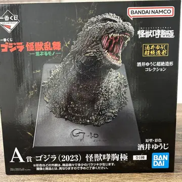 고질라 (2023) 괴수 포효 극 피규어
