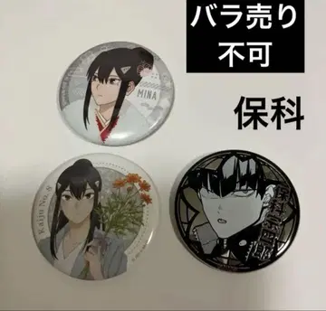 괴수 8호전 호시나 소우시로 백은 캔뱃지 1점만, 덤 2점