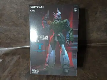 카이요도 ARTPLA 아트플라 잉그램 리액티브 아머 1호기