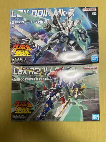 골판지 전기 아킬레스 D9 오딘 Mk-2 세트