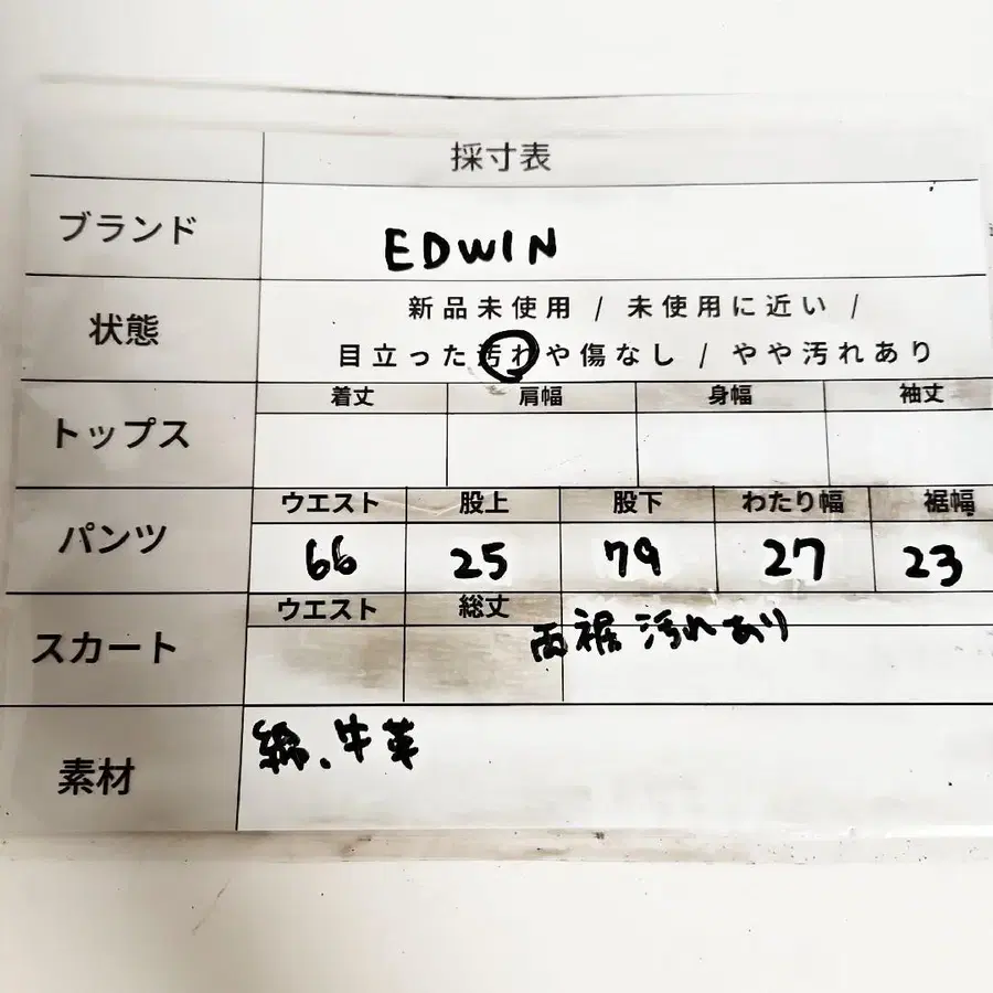 10번째 상품 이미지