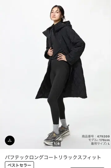 [ 미개봉 새상품 ] 퍼프 테크 롱 코트 릴랙스 핏 L 사이즈 블랙