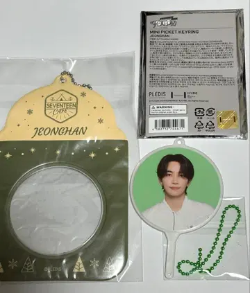 SEVENTEEN 정한 키링 캔뱃지 케이스