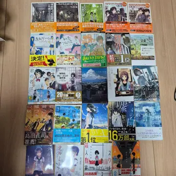 청춘 소설 24권 세트