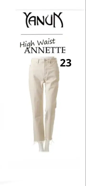 야누크 하이웨스트 아네트 23