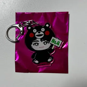 지역 한정 키링 구마모토 타쿠야