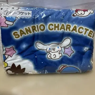 산리오 뽑기 하프 케트