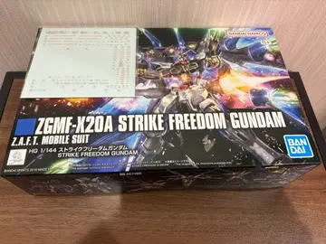 HG 1/144 스트라이크 프리덤 건담 + 데칼