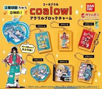 coalowl 콜아울 아크릴 블록 참 컴플리트 세트