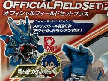 [ 미사용품 ] 크로스 파이트 비다맨 엑셀 드라시안