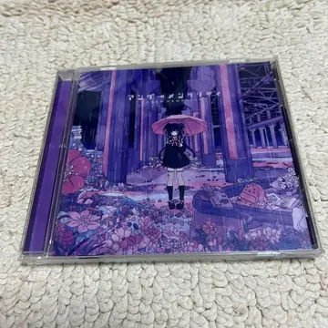 츠유 언더멘탈리티