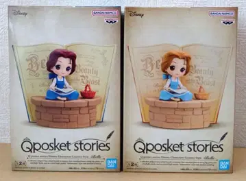 Qposket Stories 벨 AB 컬러 2점