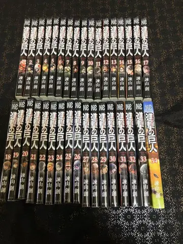 진격의 거인 전권 세트 전 34권