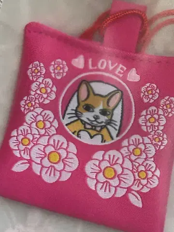 히구치 유코 기환동물삼림 대만전 부적 보리스 핑크 미개봉 새상품