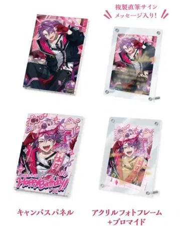 니지산지 와타라이 히바리 생일 캔버스 패널 아크릴 사진 액자