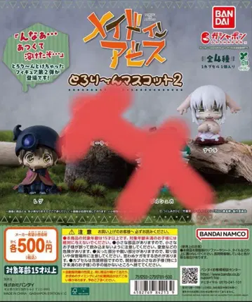 메이드 인 어비스 토로린 2 마스코트 레그 나나치