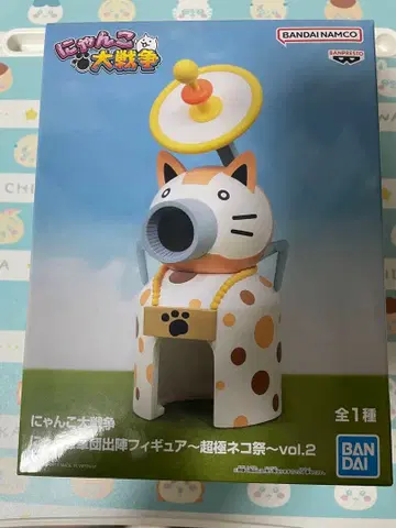 냥코 대전쟁 냥코포 피규어