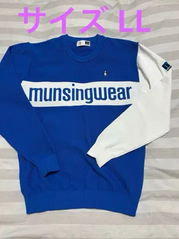 munsingwear 블루 화이트 스웨터 LL 사이즈 남성용