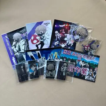 나카노 히토 게놈 [실황 중]