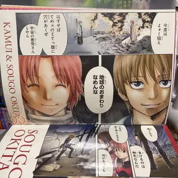 은혼 포스터 A3 사이즈