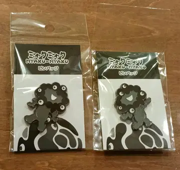 미개봉 새상품 만박 블랙 미야쿠미야쿠 핀 배지 B C 2개 세트