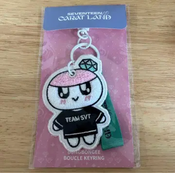 SEVENTEEN CARAT LAND 봉봉이 키링