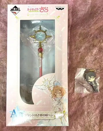카드캡터 사쿠라 스탠드 포함 꿈의 지팡이 펜 러버 키링 카이토
