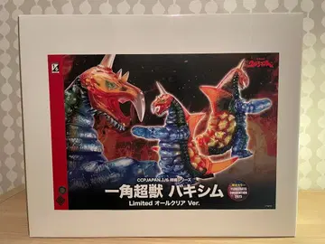 CCP JAPAN 바키심 Limited 츠부콘2025 한정판