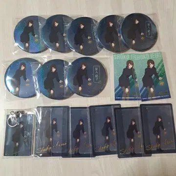 주술회전 회옥 편옥 불꽃놀이 이에이리 쇼코