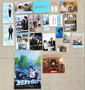 영화 가라오케 가자! 굿즈 세트