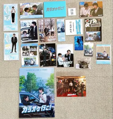 영화 가라오케 가자! 굿즈 세트