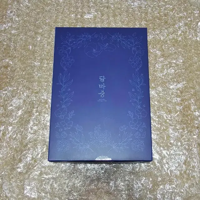 방탄소년단 2022 달마중 아크릴스탠드 슈가 윤기 미개봉 bts suga