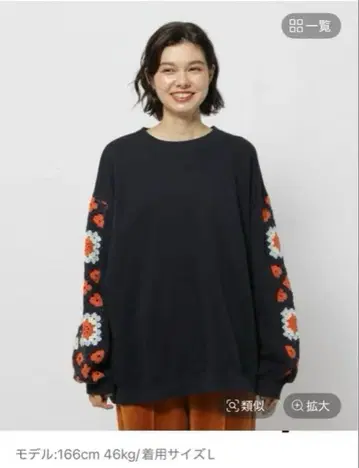 [ niko and - ] 크로셰 콤비 풀오버