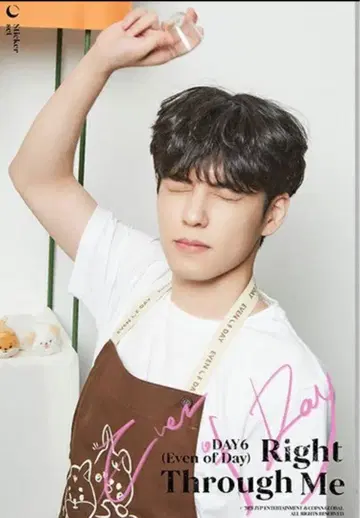 DAY6 (even of day) 에이프런 summer melody MD