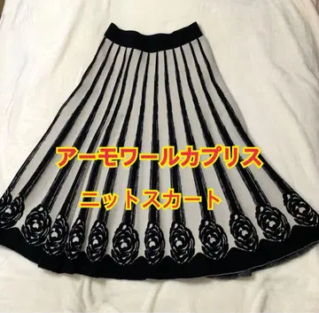 [새상품급] 아모와르 카프리스 니트 스커트 블랙
