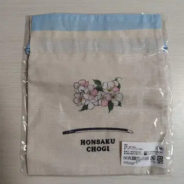 토쿠비구미 복조리 본작장기