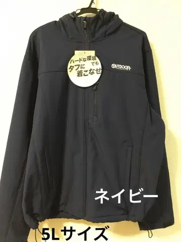 아웃도어프로덕츠 방한 방풍 점퍼 자켓 후드티 빅 사이즈