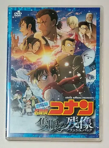 [ 가격 인하 협상 가능 ] 명탐정 코난 극장판  DVD